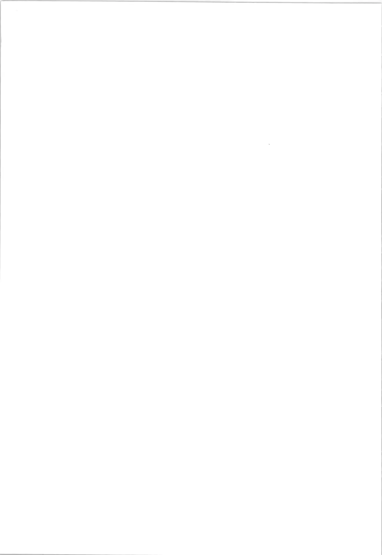 邪道王 - page63