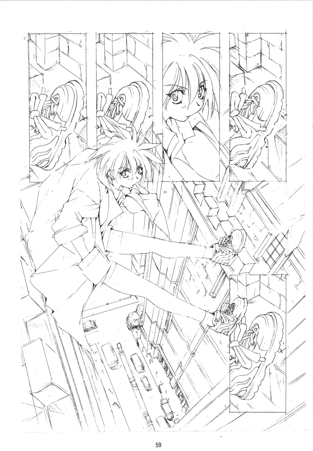 邪道王 - page59
