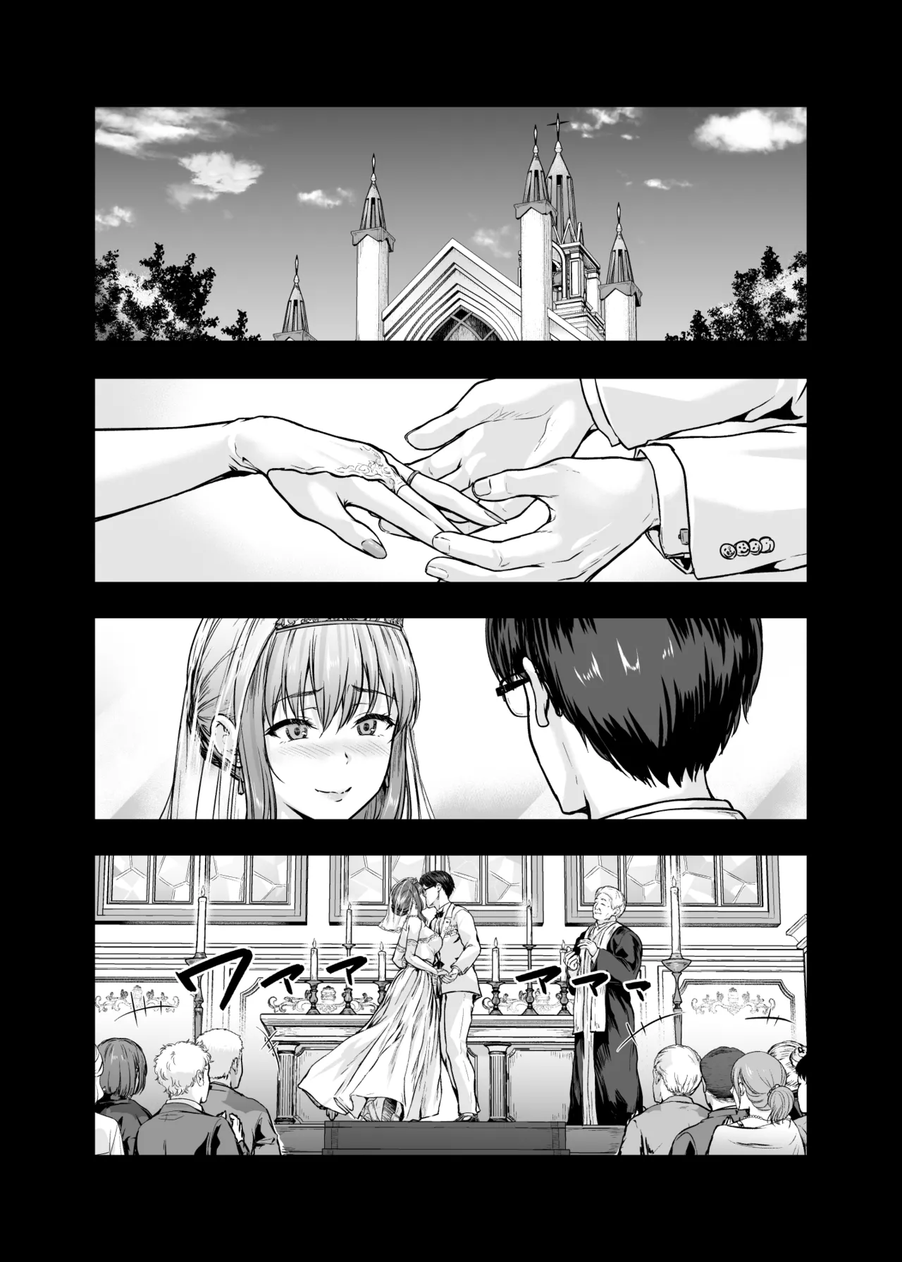 わたし…変えられちゃいました。 ―アラサーOLがヤリチン大学生達のチ○ポにドハマリするまで― 総集編 - page225