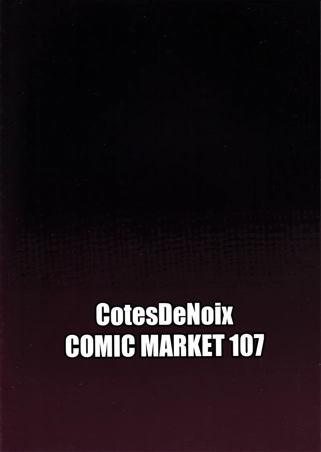 元ダーリンへ 今、私達は幸せです - page34