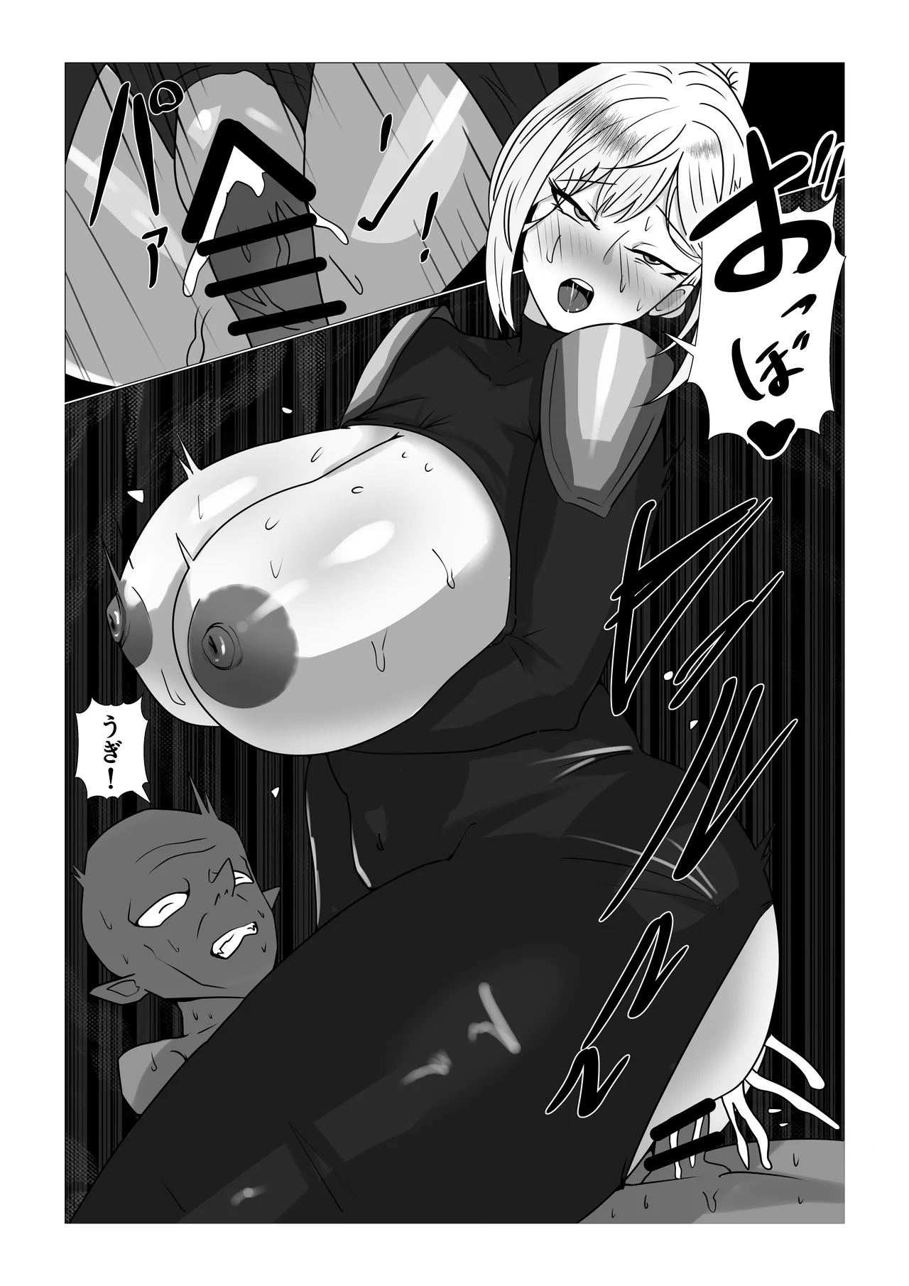 爆乳女戦士が催眠能力持ちゴブリンと本気セックス - page23