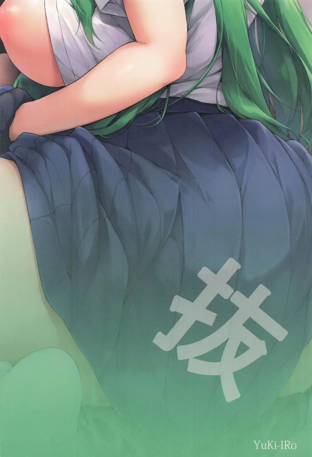 早苗ちゃんでヌいていきませんか？ - page18