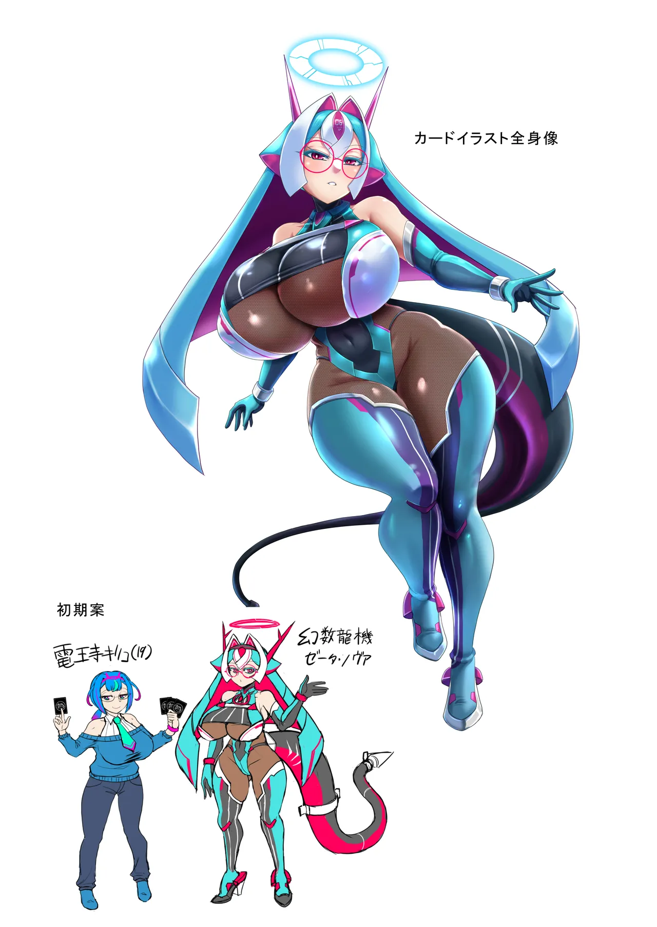 ソウルブレイバーズドチャシコカード烈伝 幻数龍機ゼータ・ノヴァ編 - page32