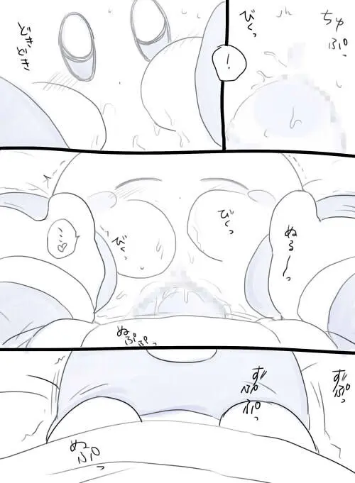 King Dedede x Kirby - page4