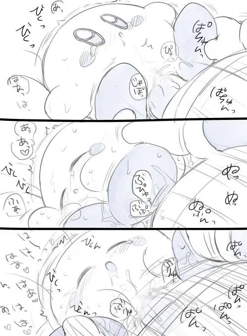 King Dedede x Kirby - page5