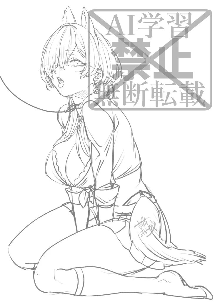 クールなカノジョ。〜幼馴染ギャルとボクが付き合うまで〜 - page54