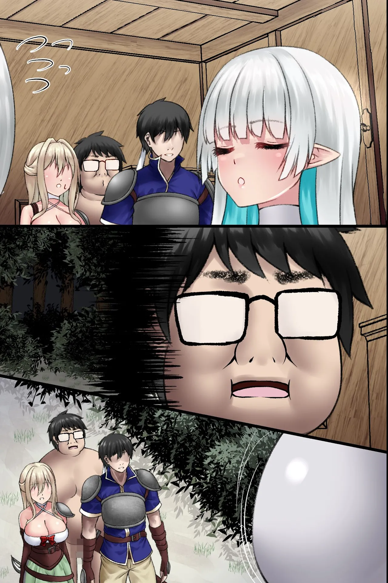 俺だけが認識されない異世界。知らないちんぽに中出しされまくる爆乳エルフたち - page53