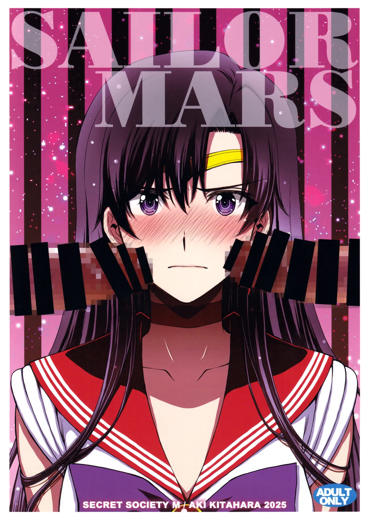 マーズ中出し3P解禁! - page34