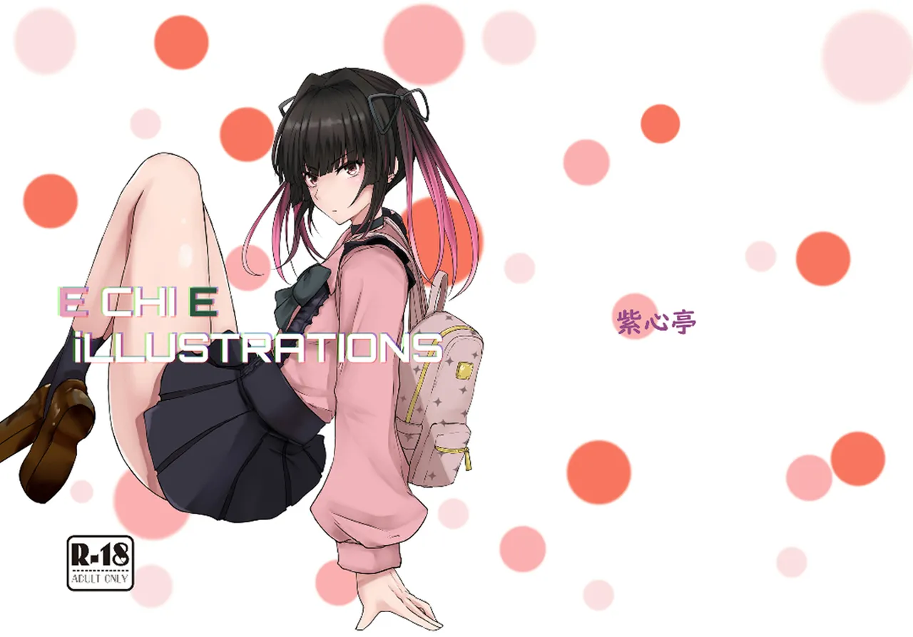 E CHI E iLLUSTRATUONS - page22