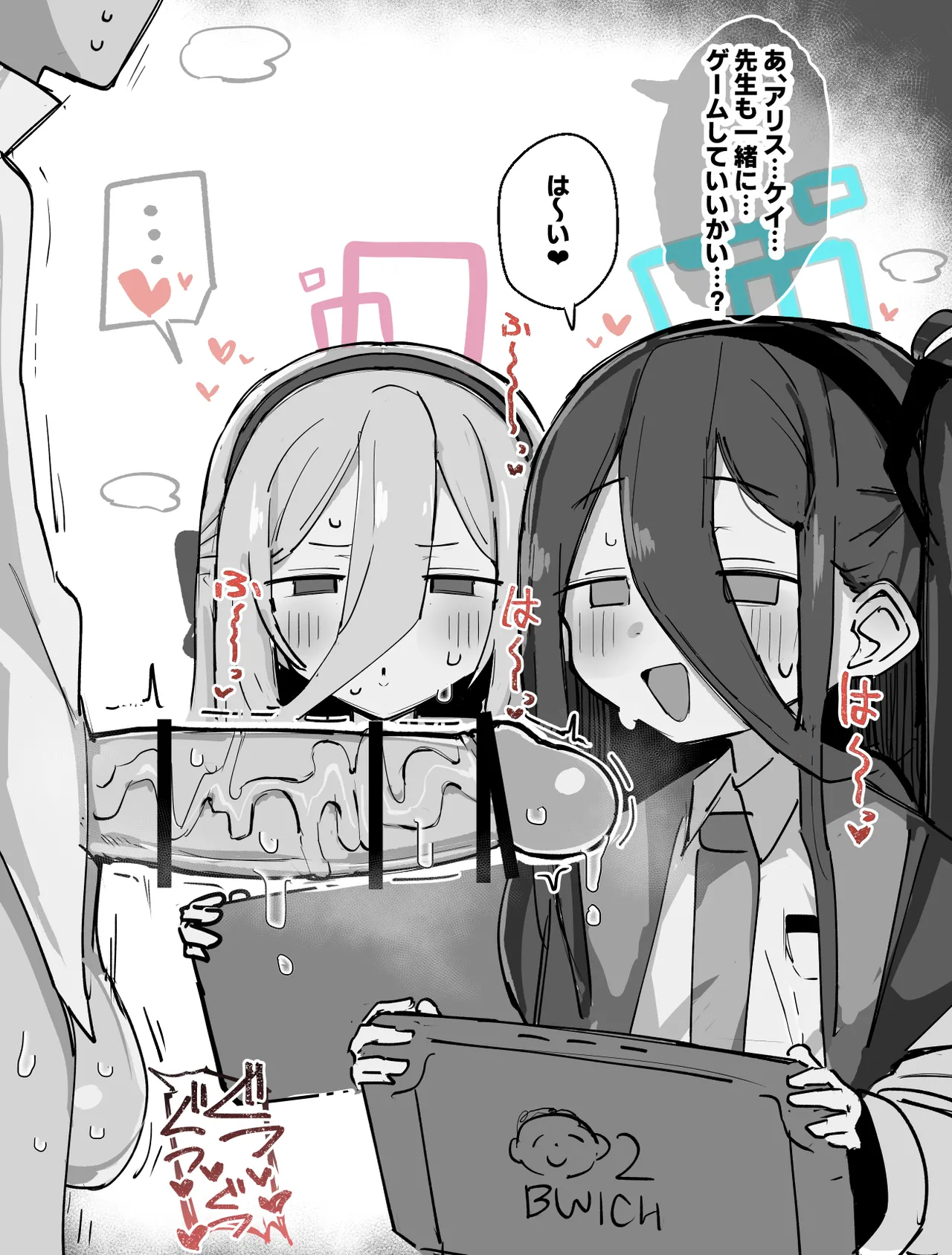 Personal Collection x3 - page178