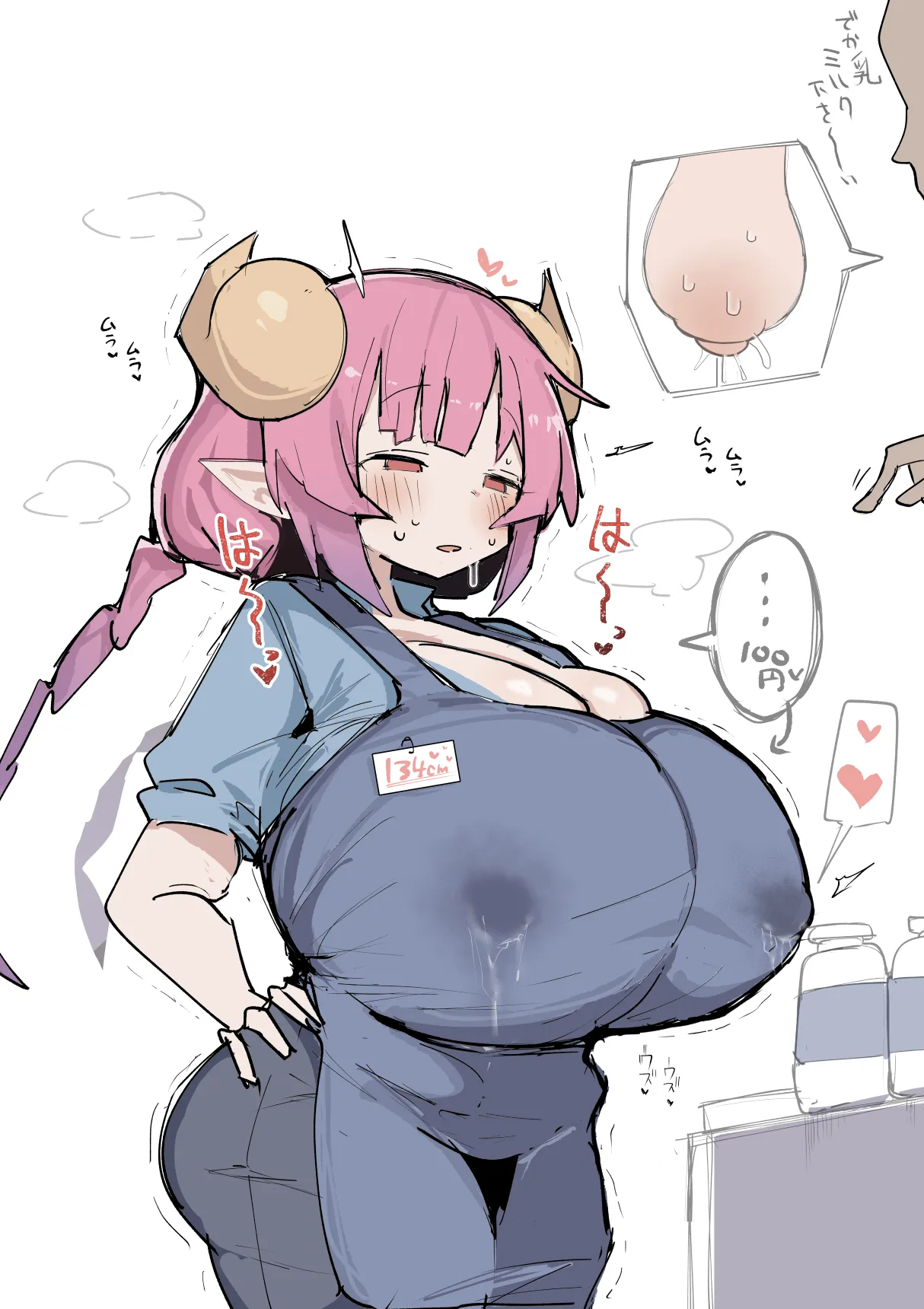 Personal Collection x3 - page194