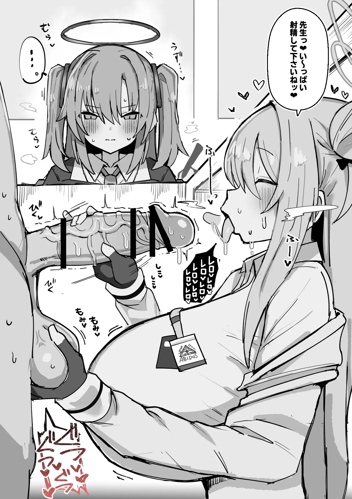 Personal Collection x3 - page219