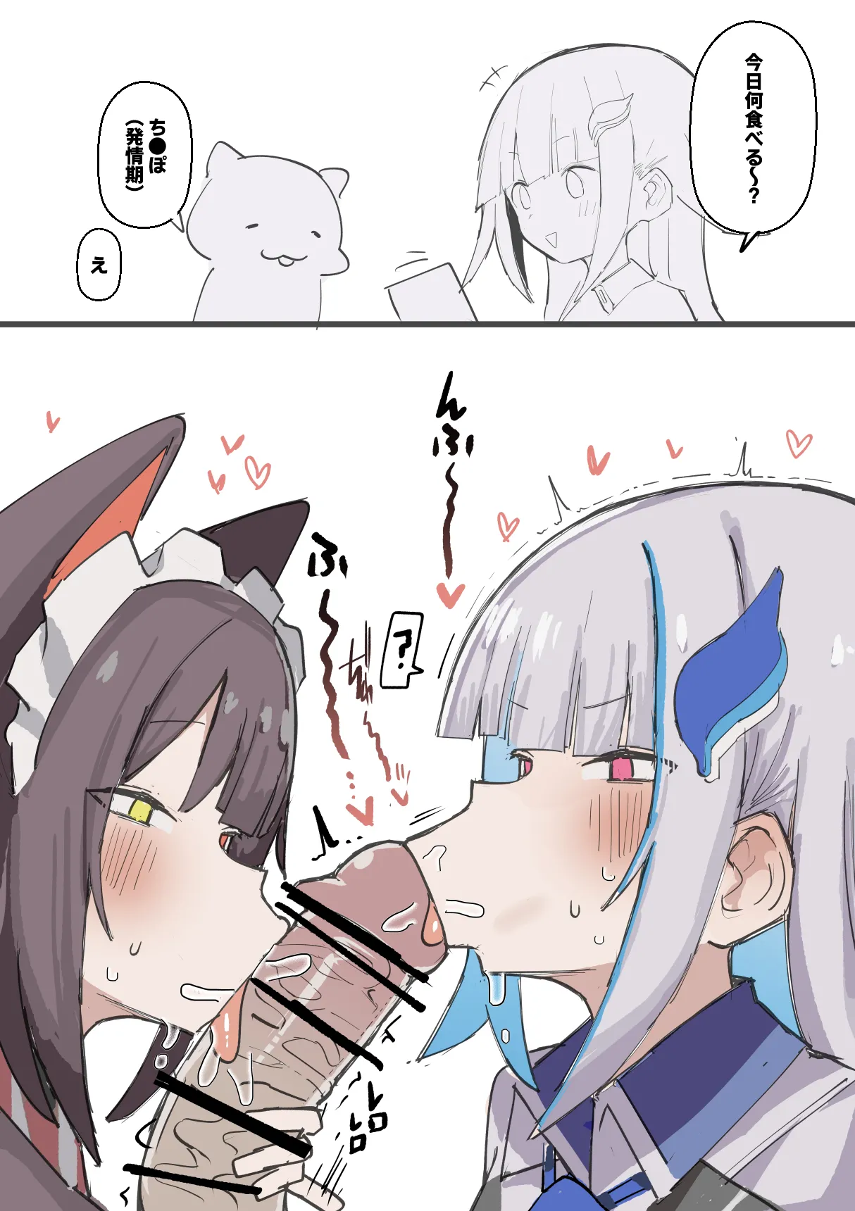 Personal Collection x3 - page221