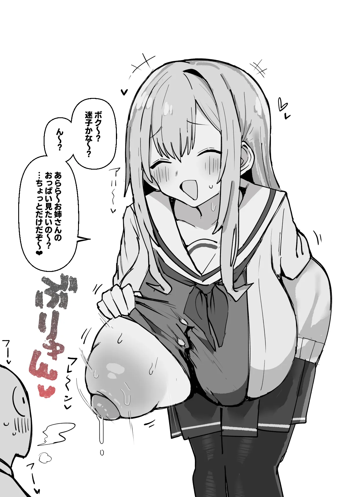 Personal Collection x3 - page226