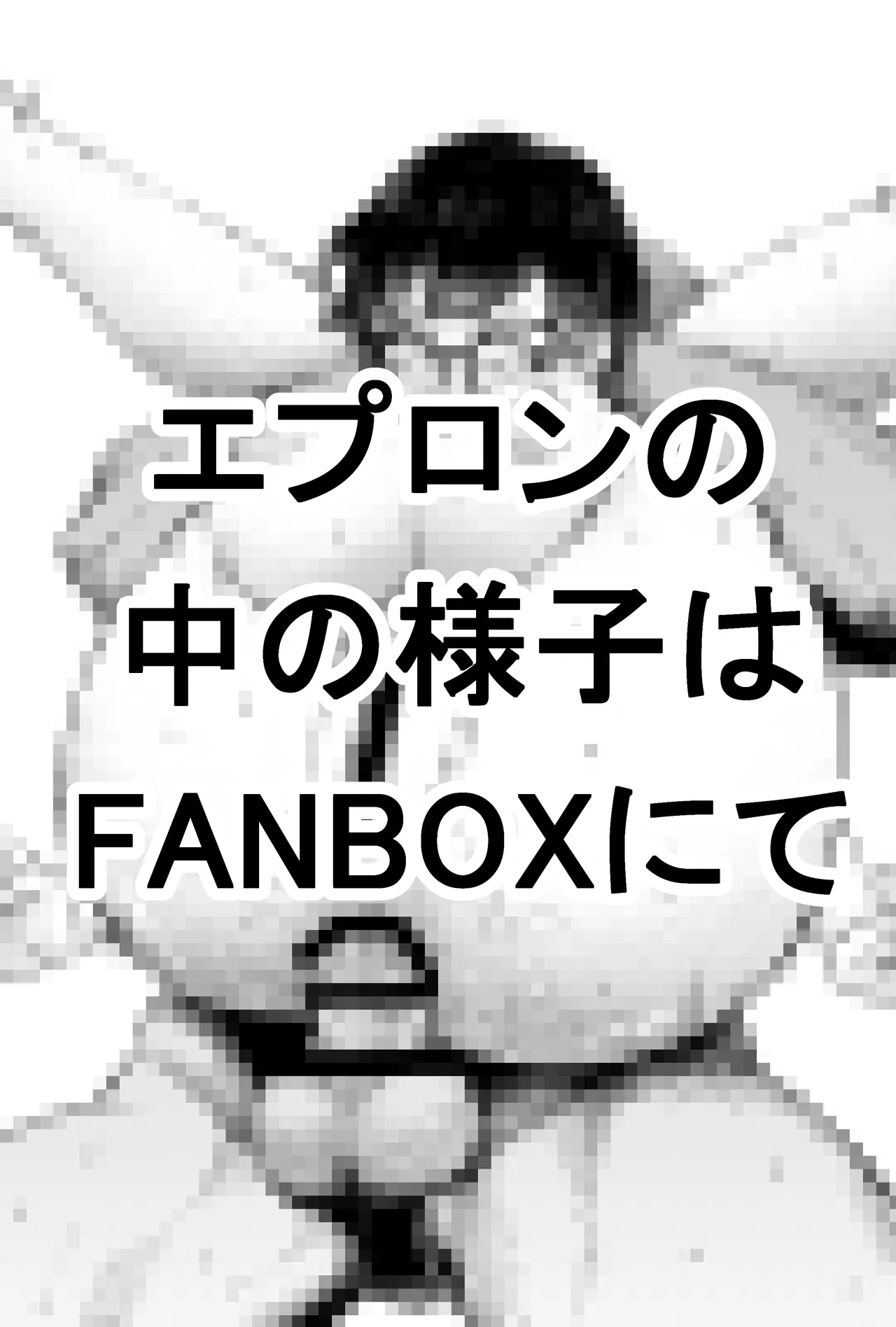 Personal Collection x3 - page43