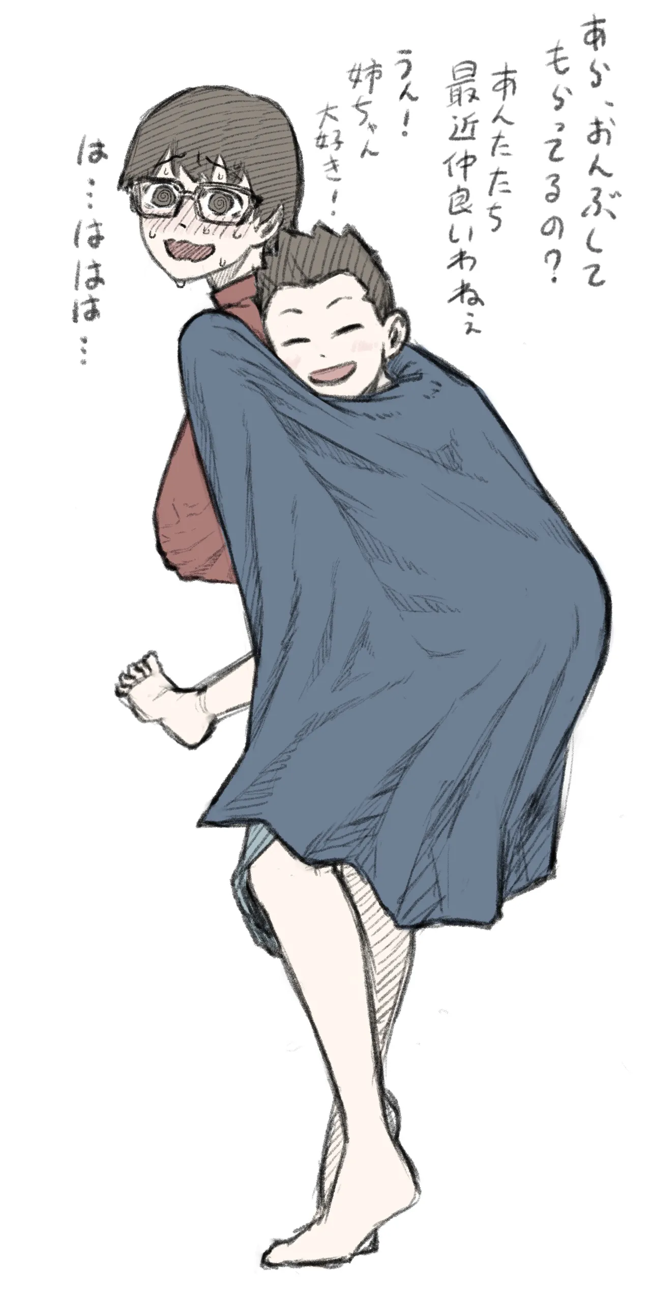 Personal Collection x3 - page47