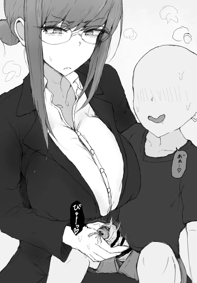 Personal Collection x3 - page74