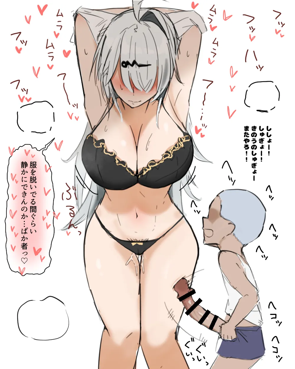 Personal Collection x3 - page81