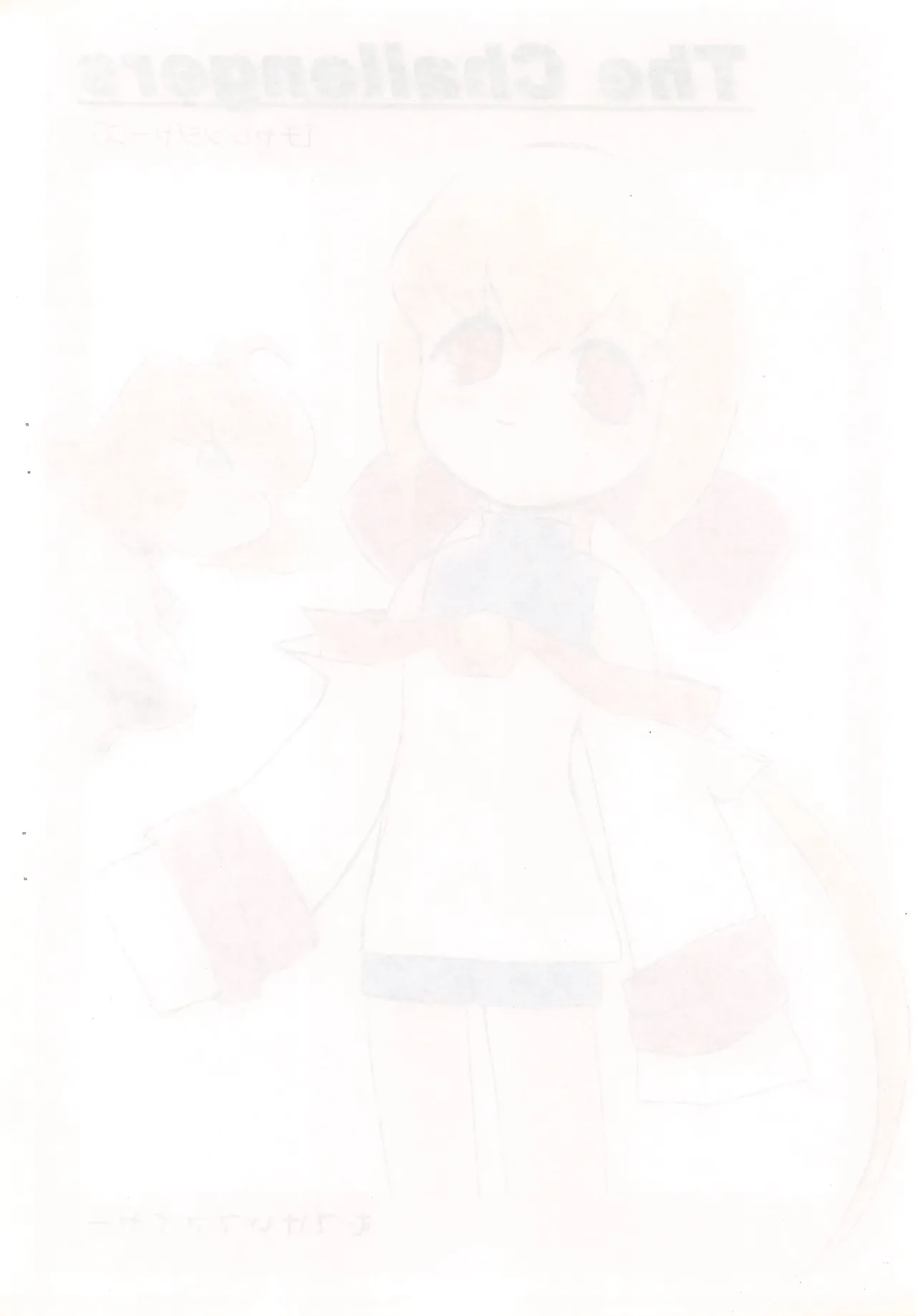 The Challengers - page2