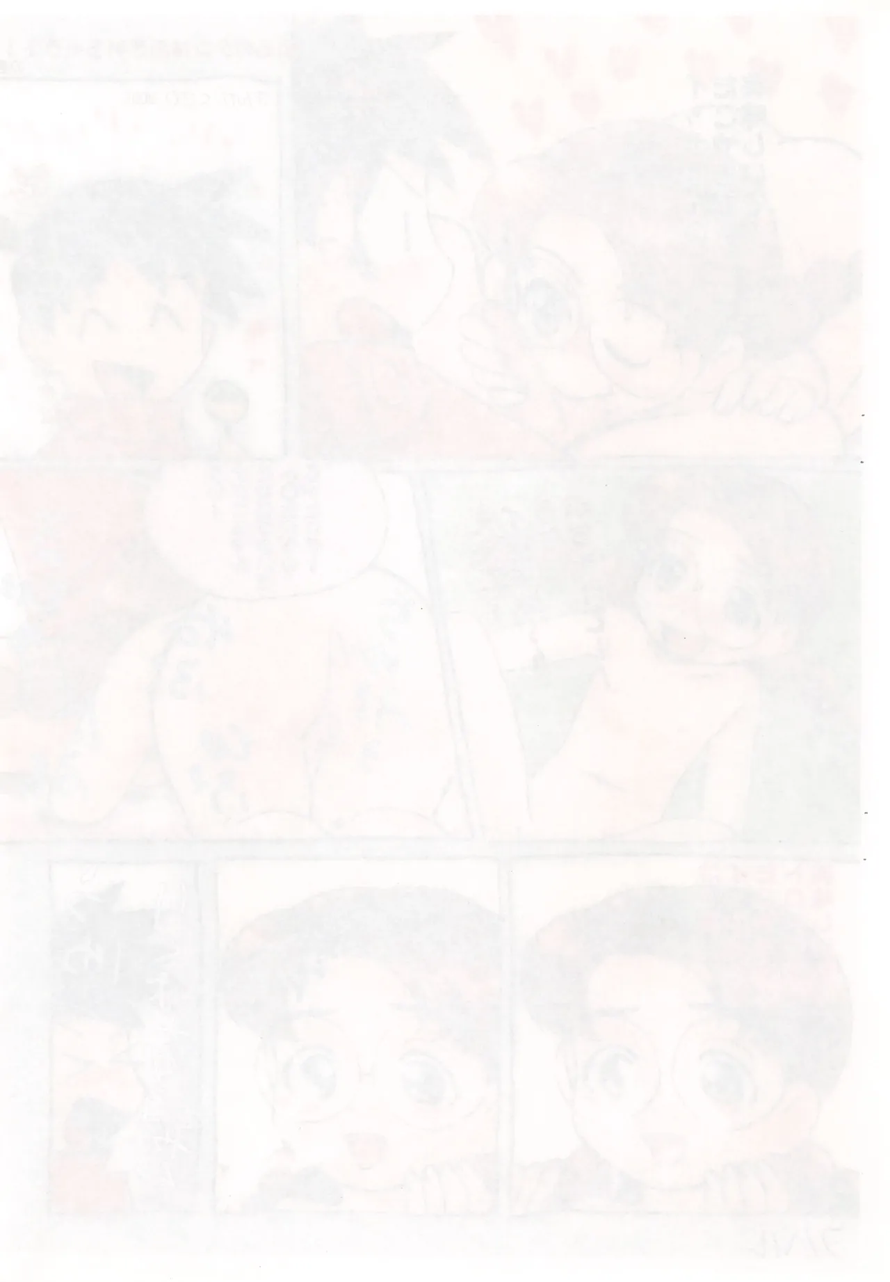 The Challengers - page3