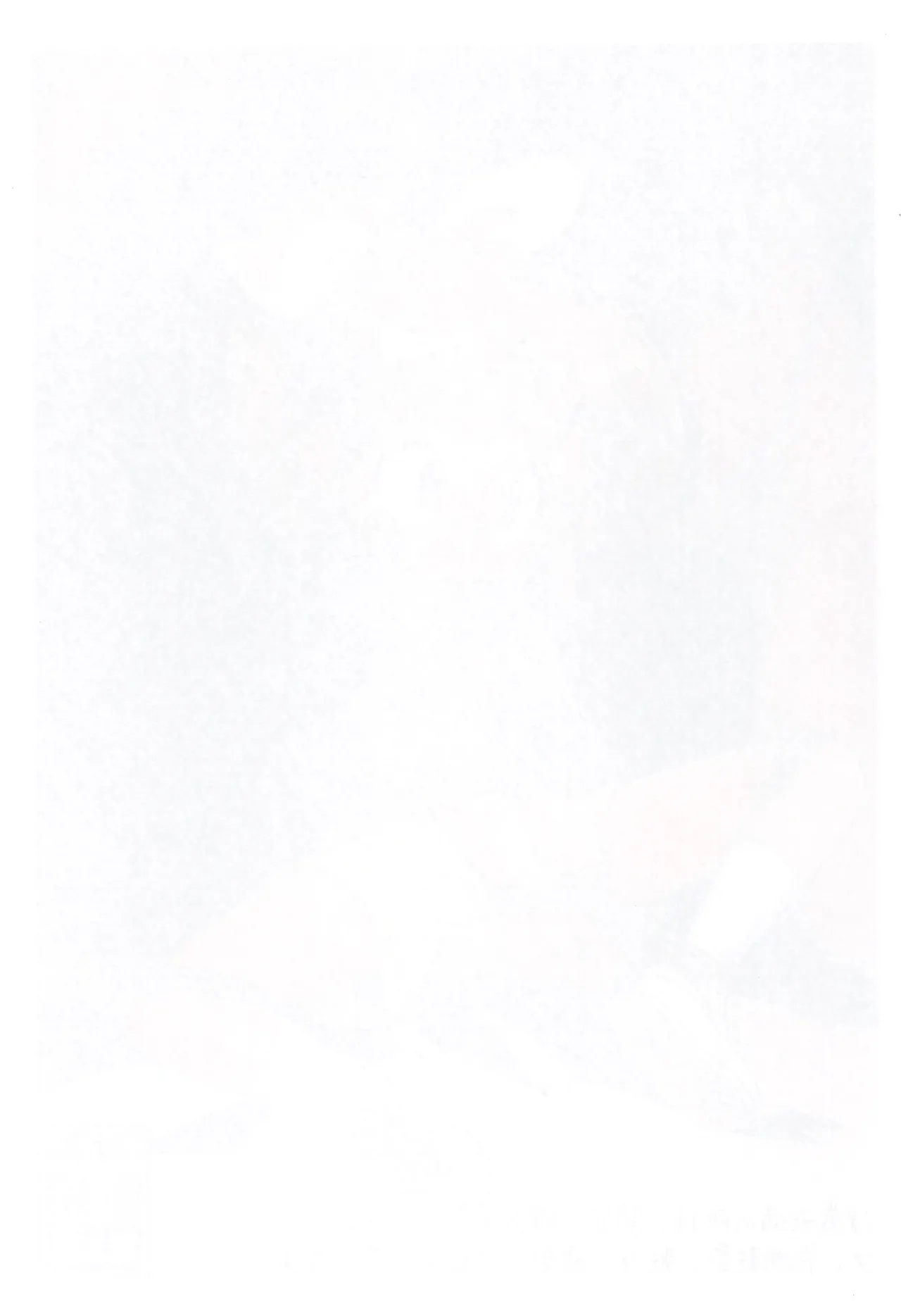 THE FUTABA-X - page11