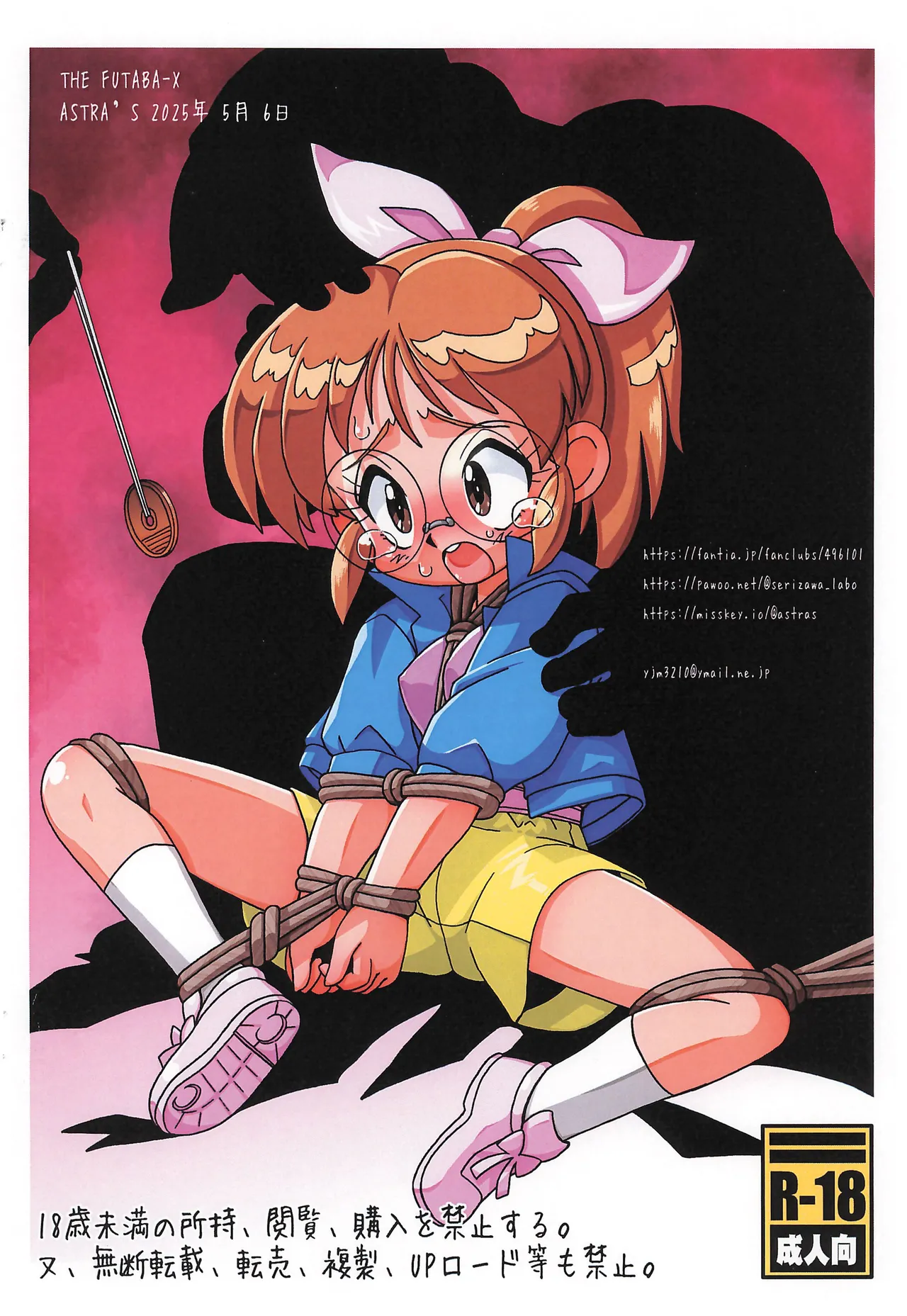 THE FUTABA-X - page12