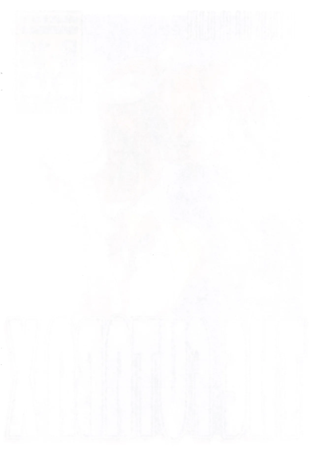 THE FUTABA-X - page2