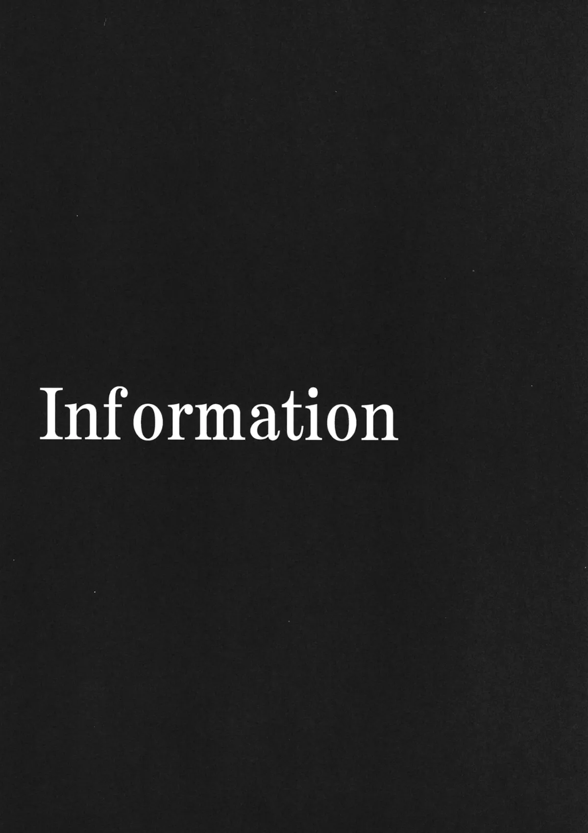 負けヒロインがエロすぎる! 2 - page18