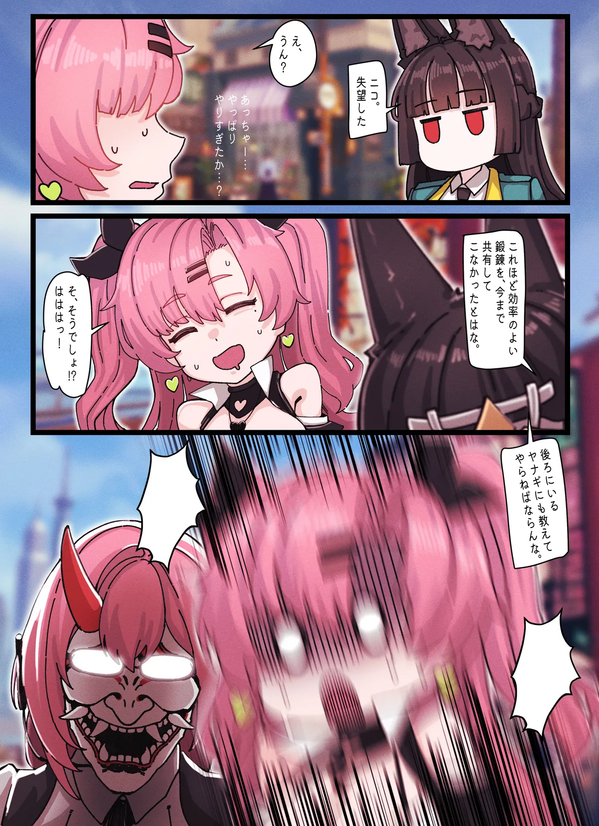 Z.Z.Z Gravure #4 - page18