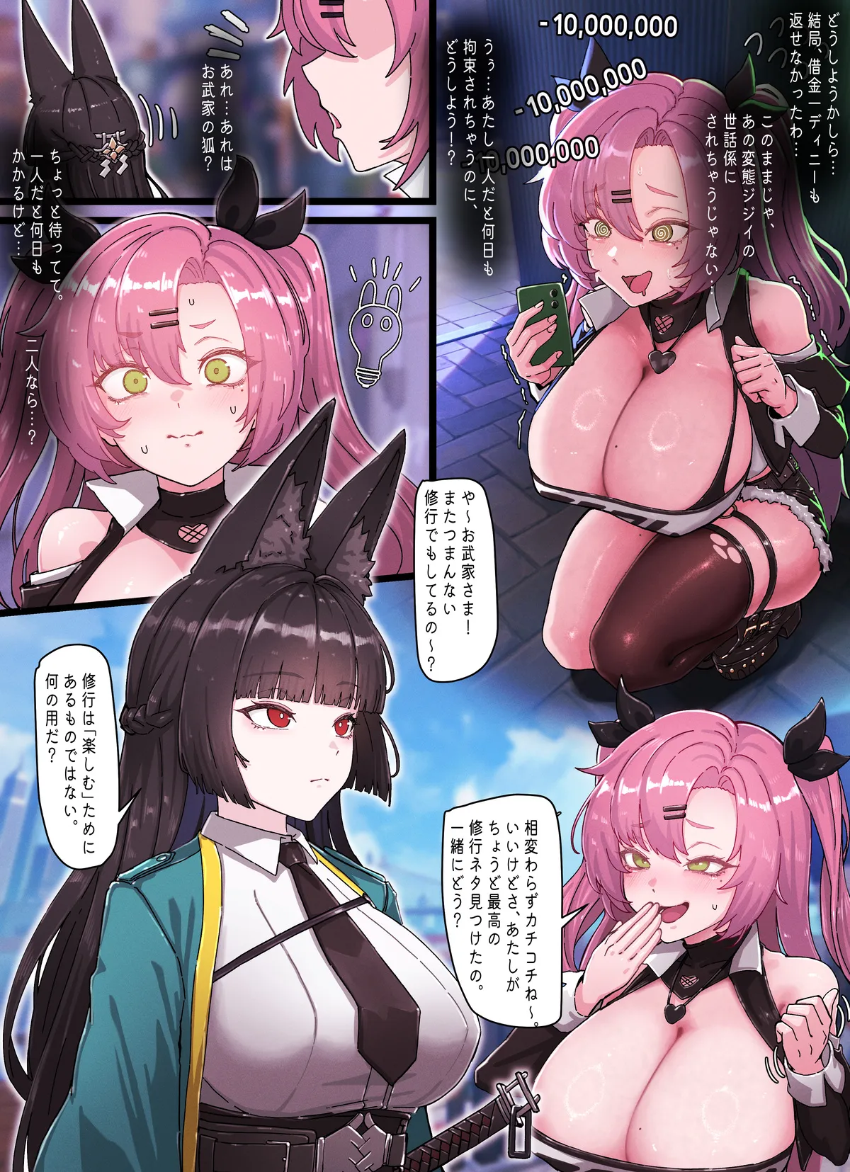 Z.Z.Z Gravure #4 - page2