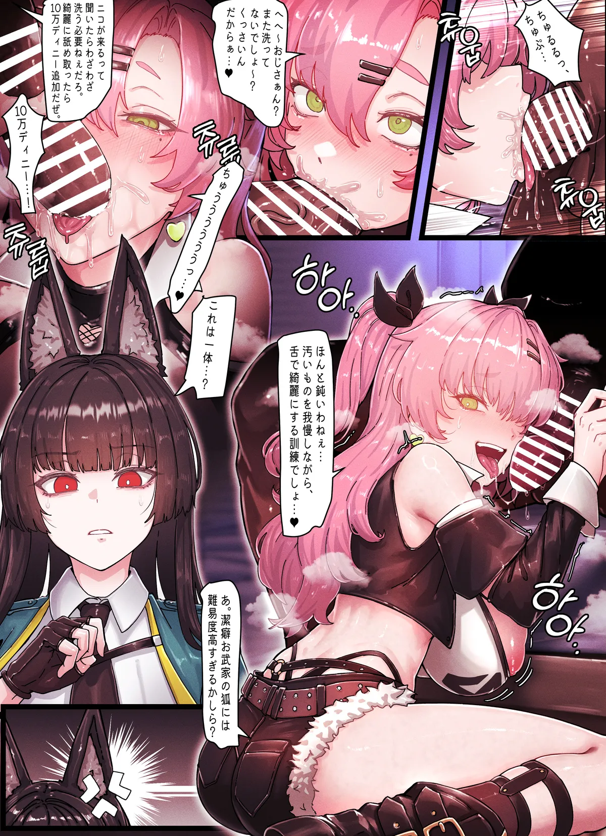 Z.Z.Z Gravure #4 - page5