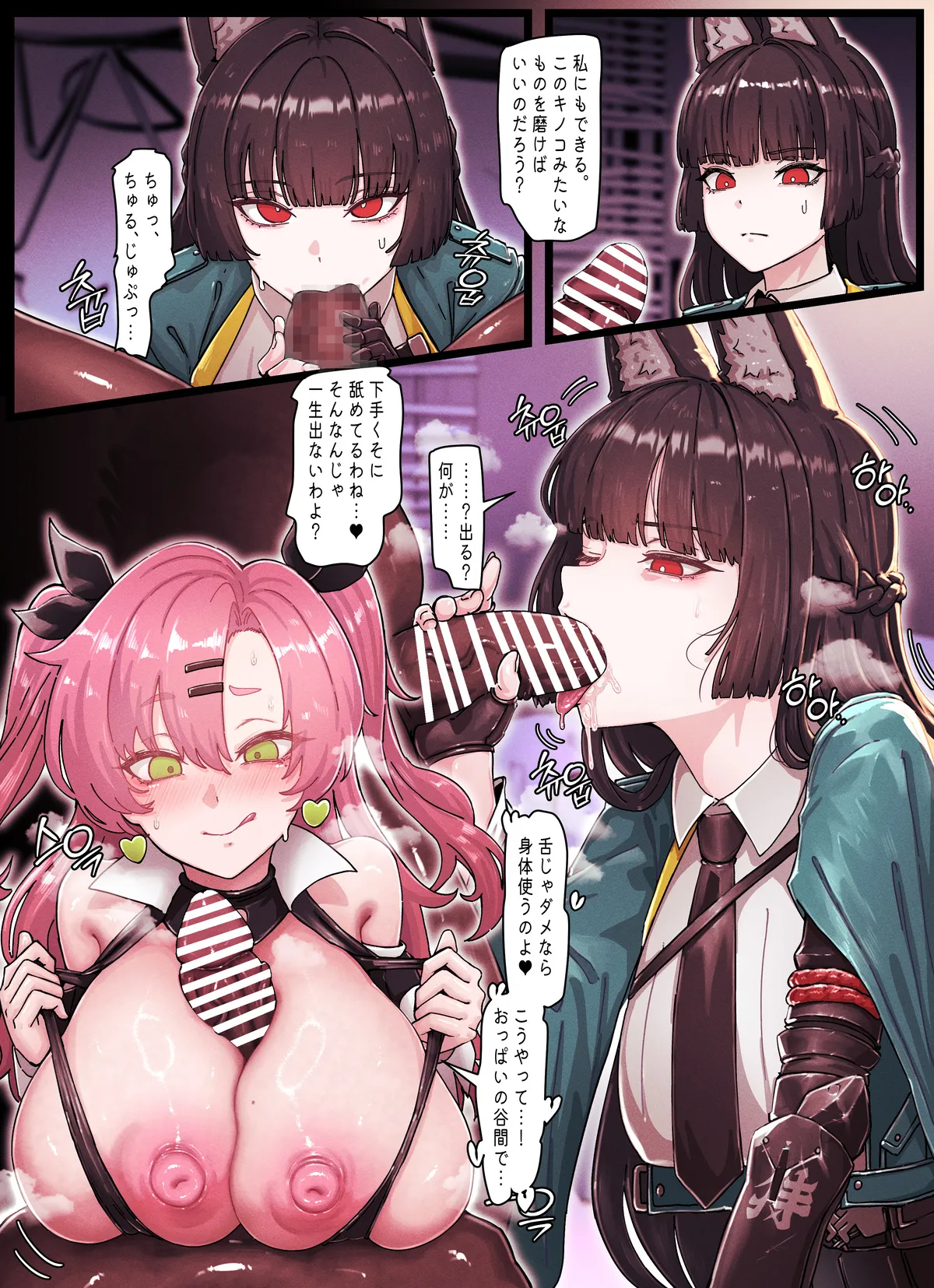 Z.Z.Z Gravure #4 - page6