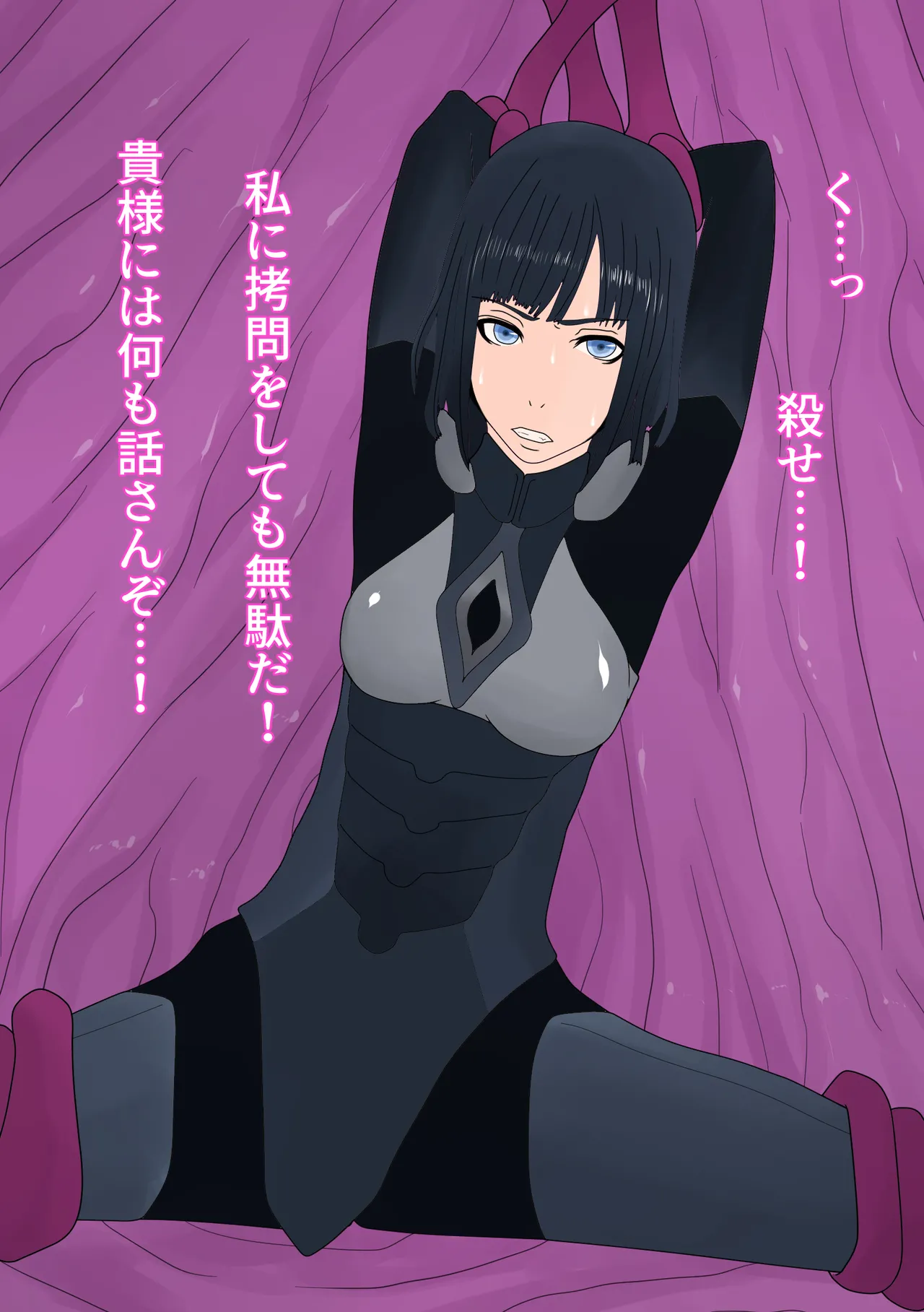 騎士をアナル排泄雌奴隷に調教する - page5