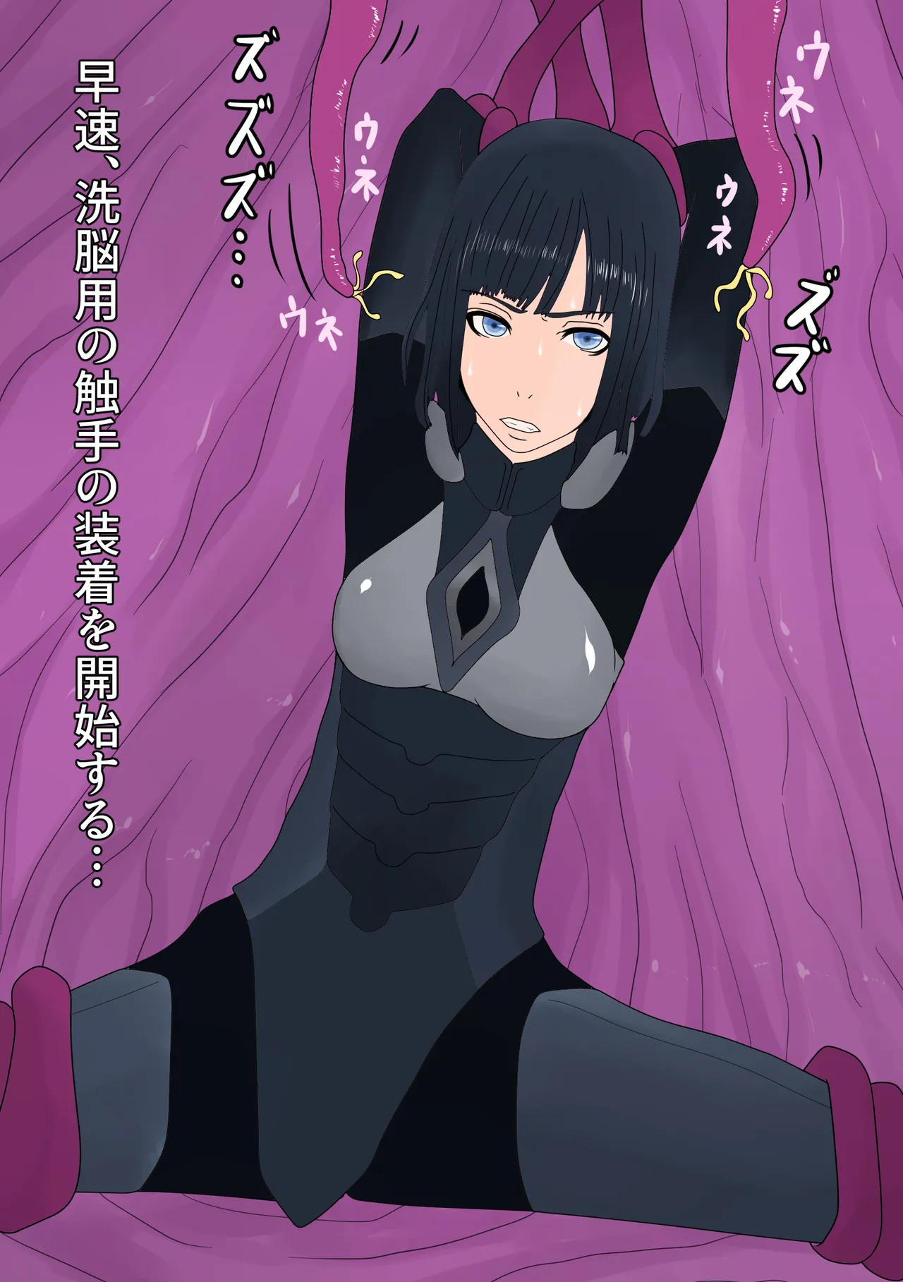 騎士をアナル排泄雌奴隷に調教する - page7