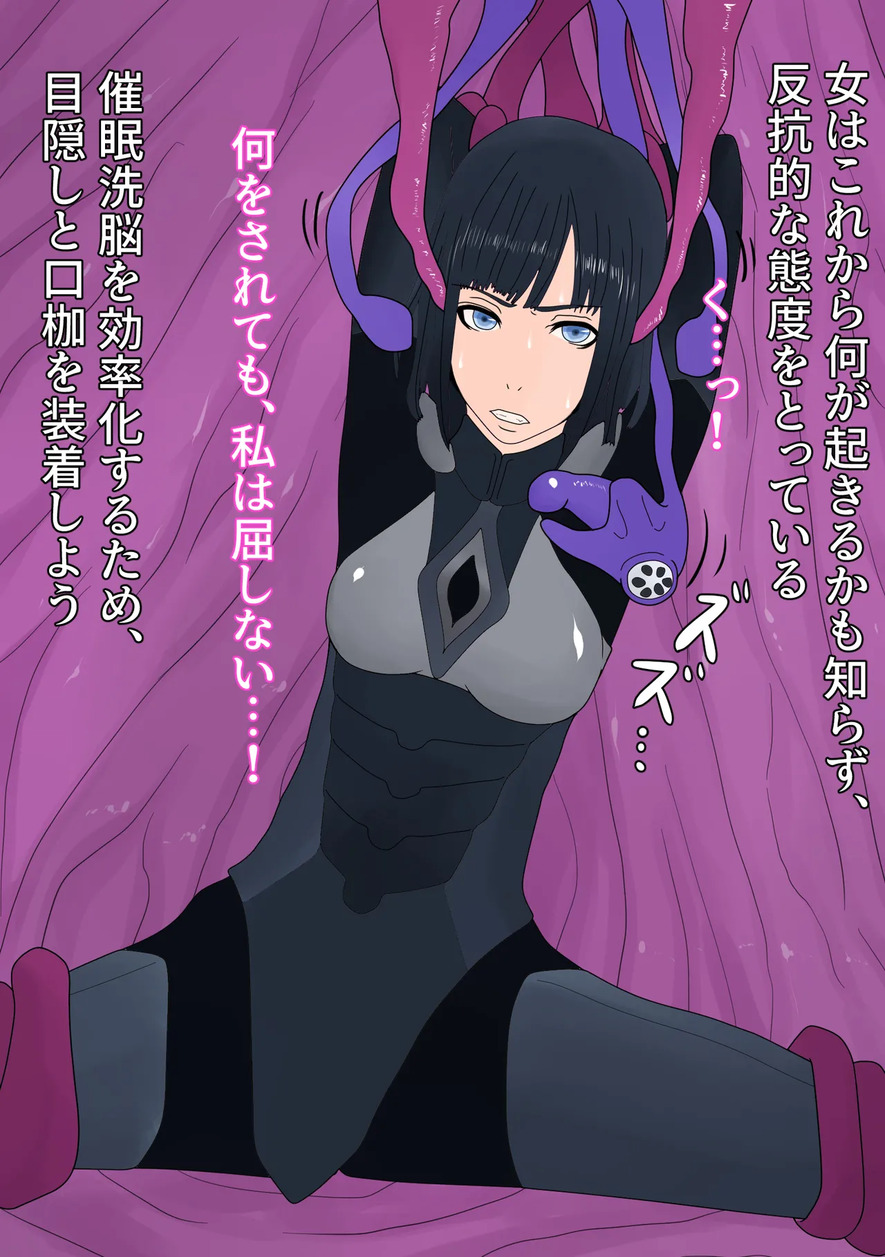 騎士をアナル排泄雌奴隷に調教する - page9