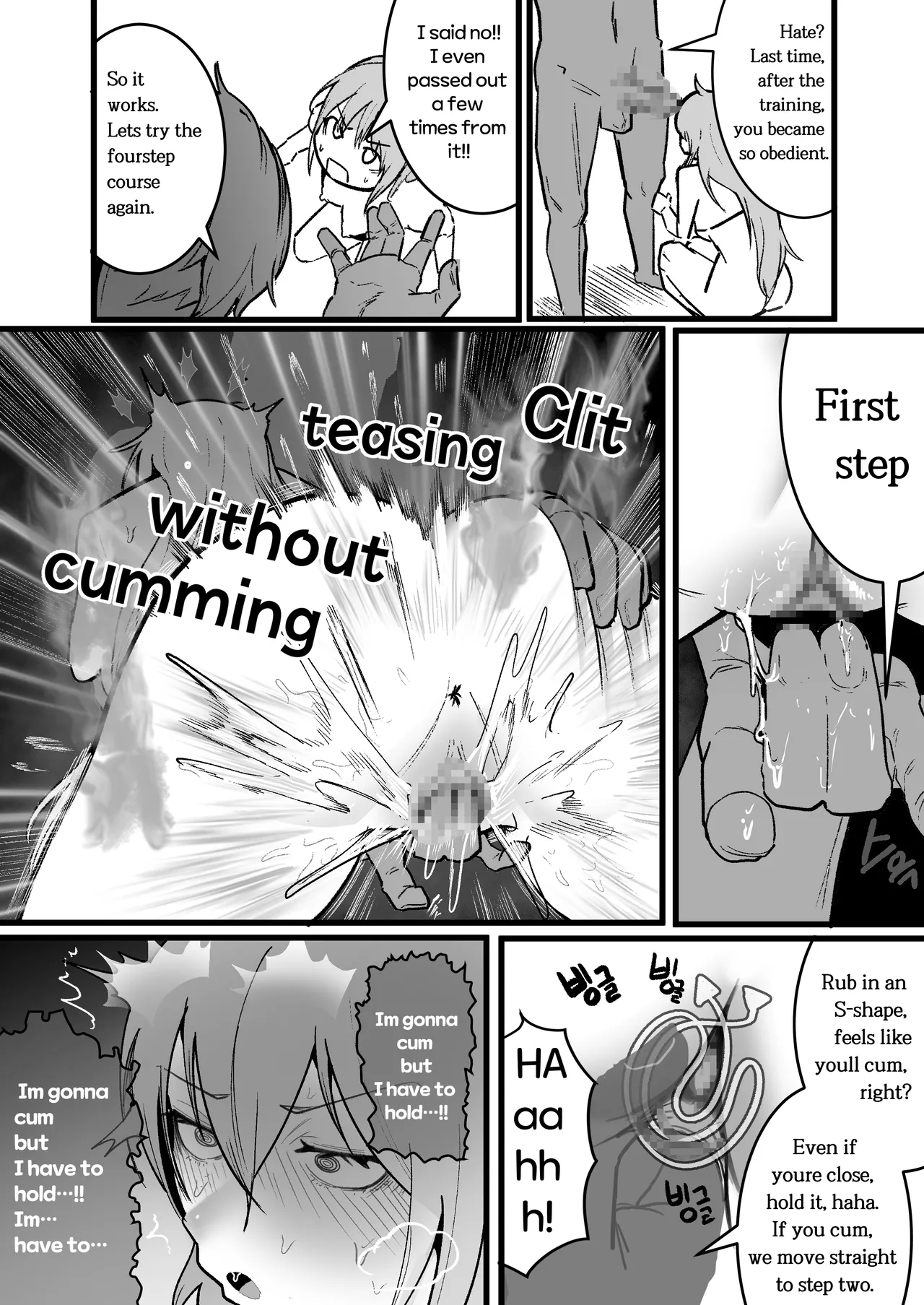 魔法少女の元カレヤンキー - page14