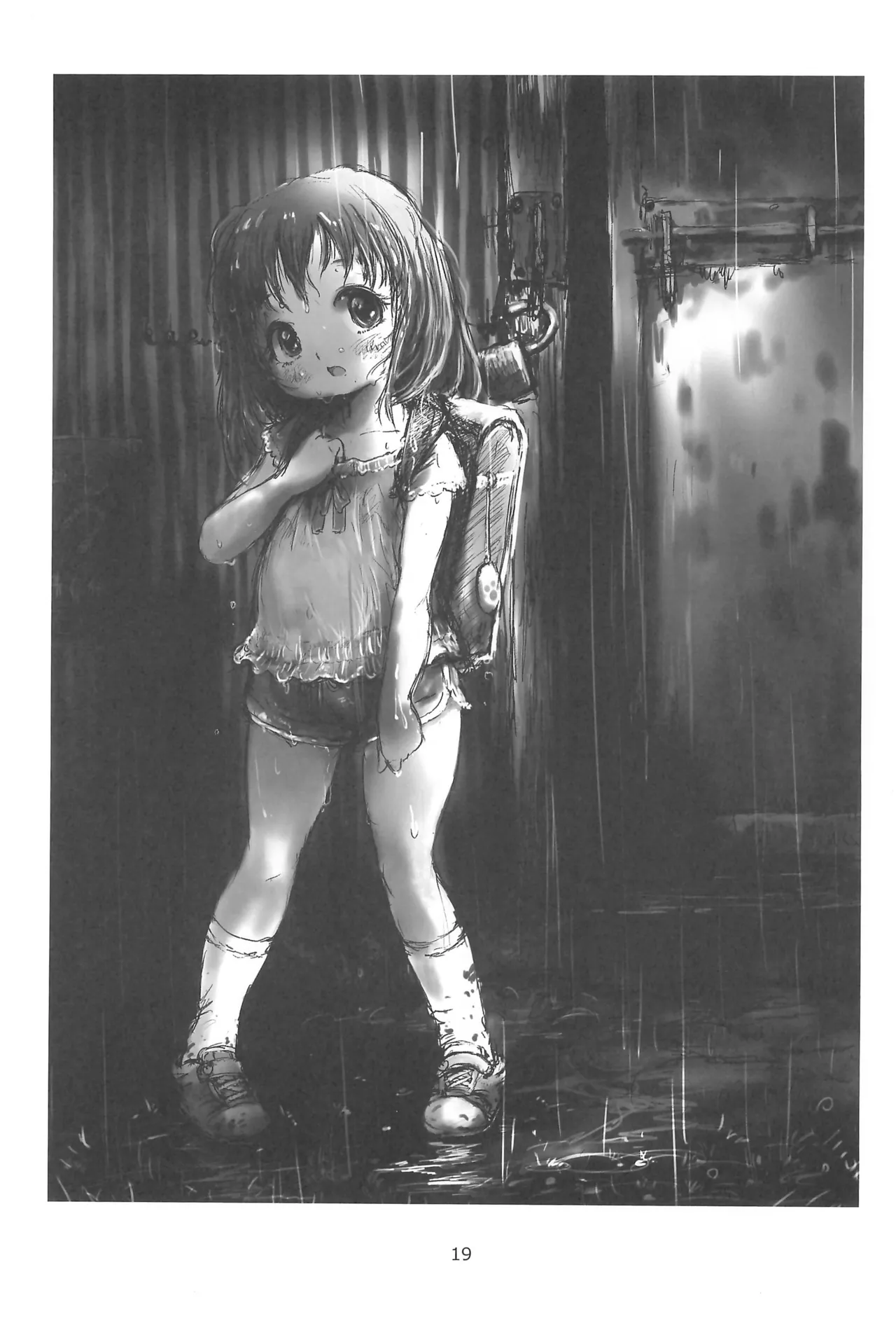 陰翳遊戯 - page21