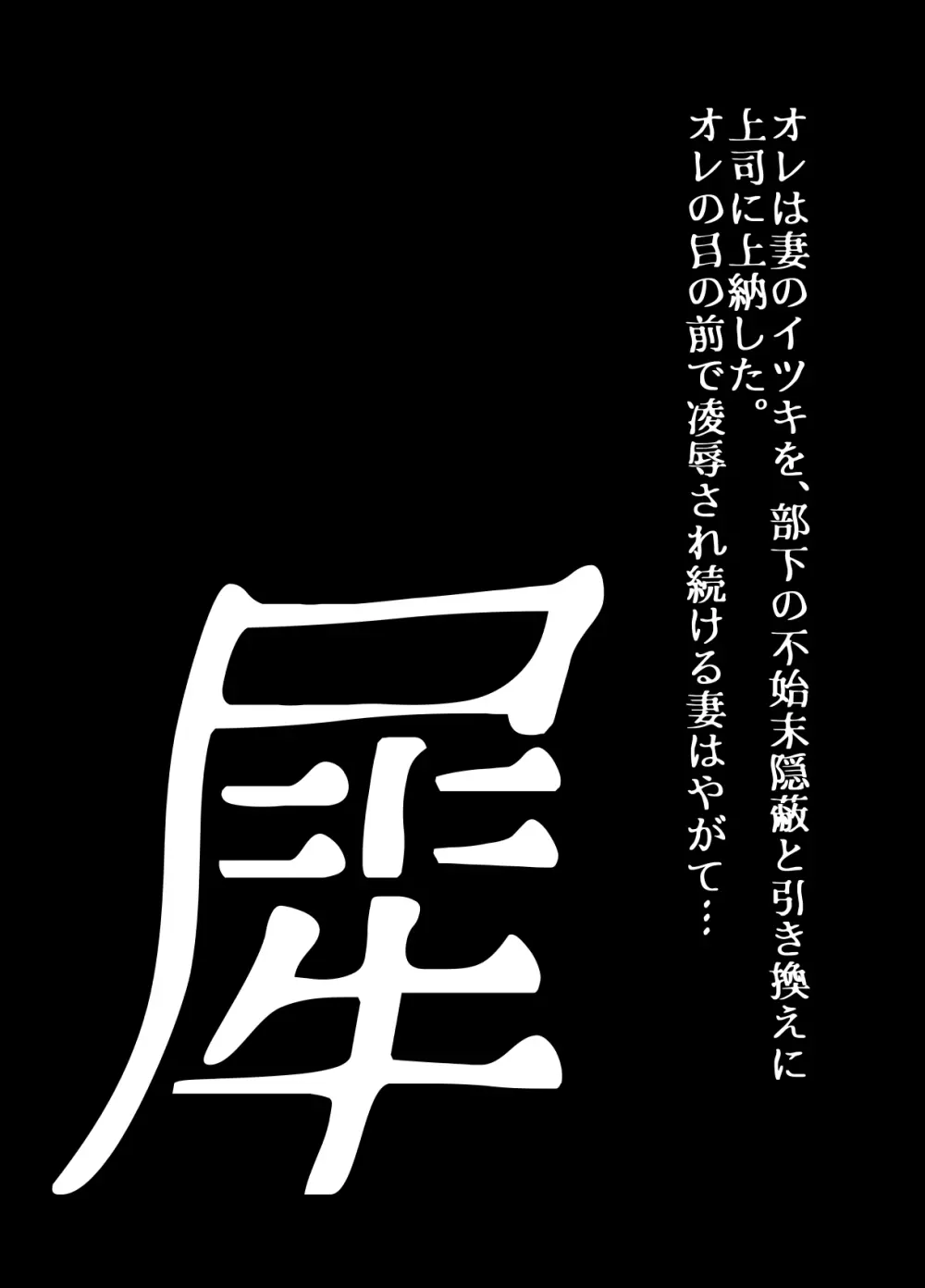 BEYOND～愛すべき彼方の人びと16 - page32