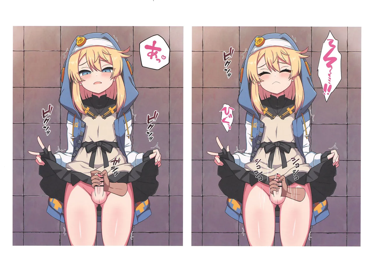 若様!逃亡の時間です!その弐 - page23