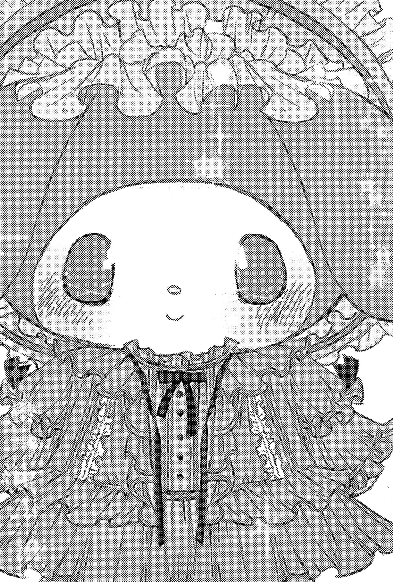 しゅきしゅきだいしゅき - page17