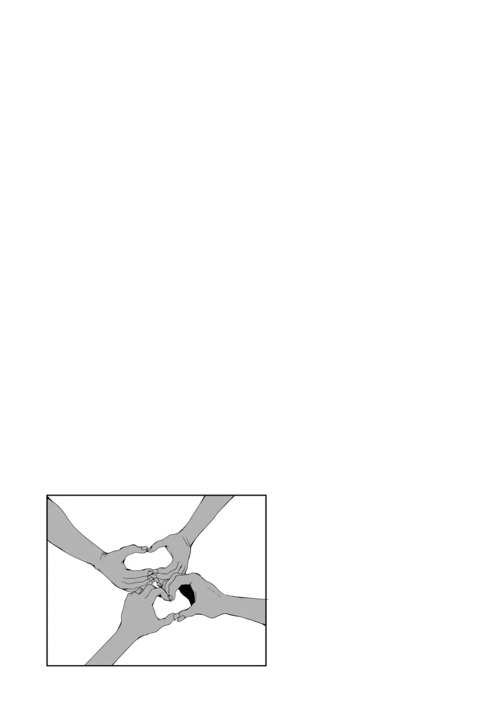 あなあそび - page191