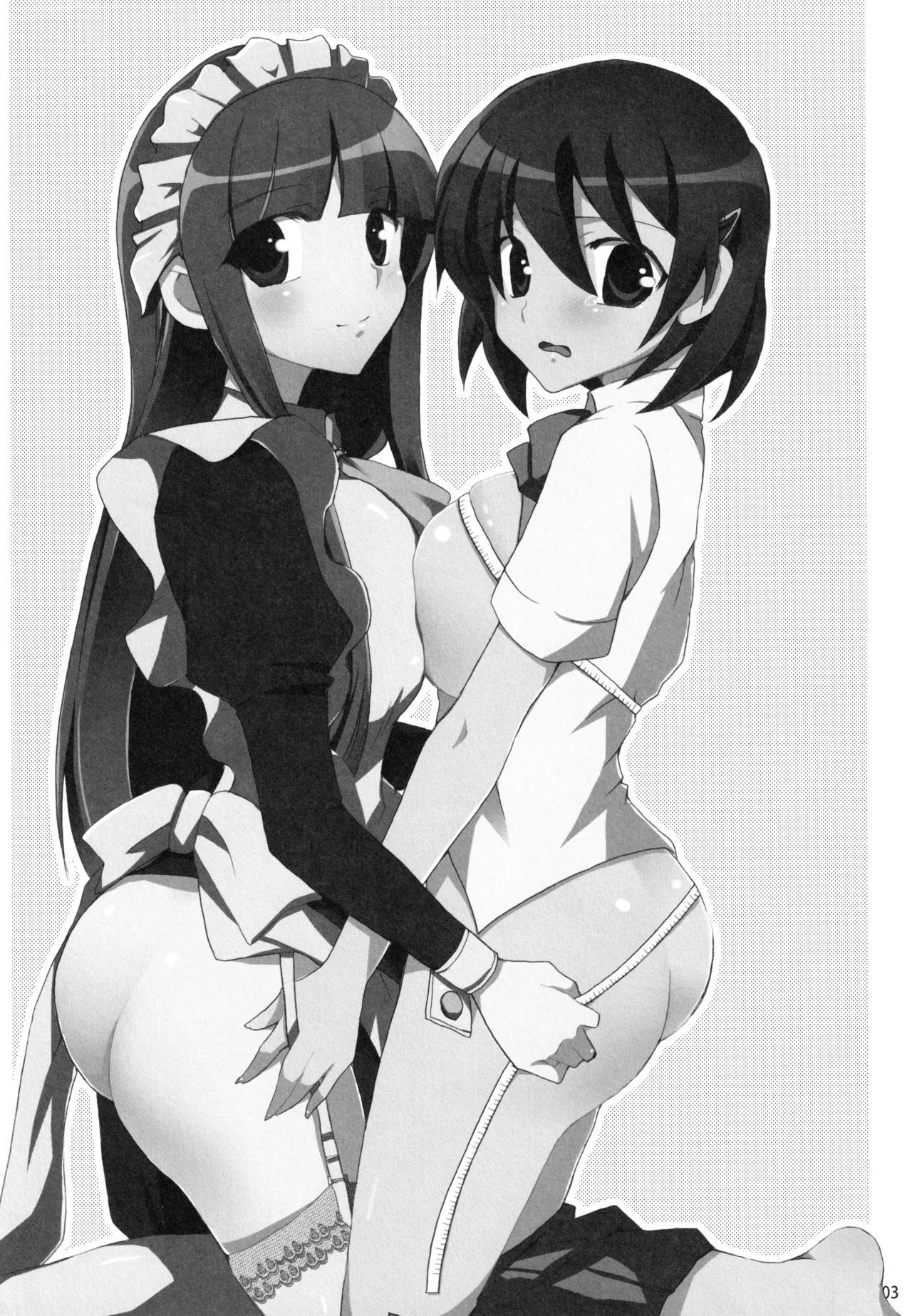 仮面のメイドガール - page2