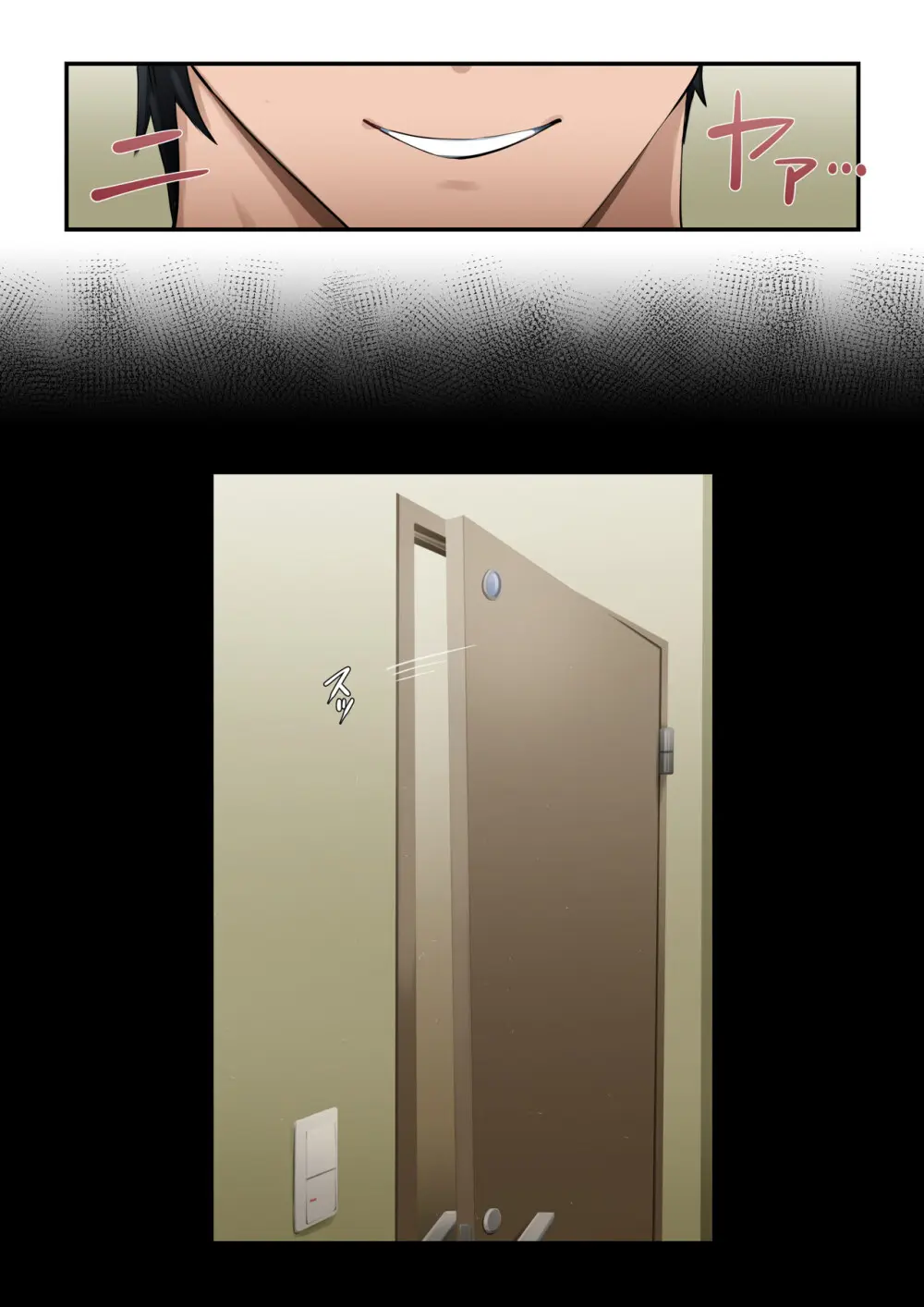 今日も母さんは僕に嫌悪しながら性処理をする - page15