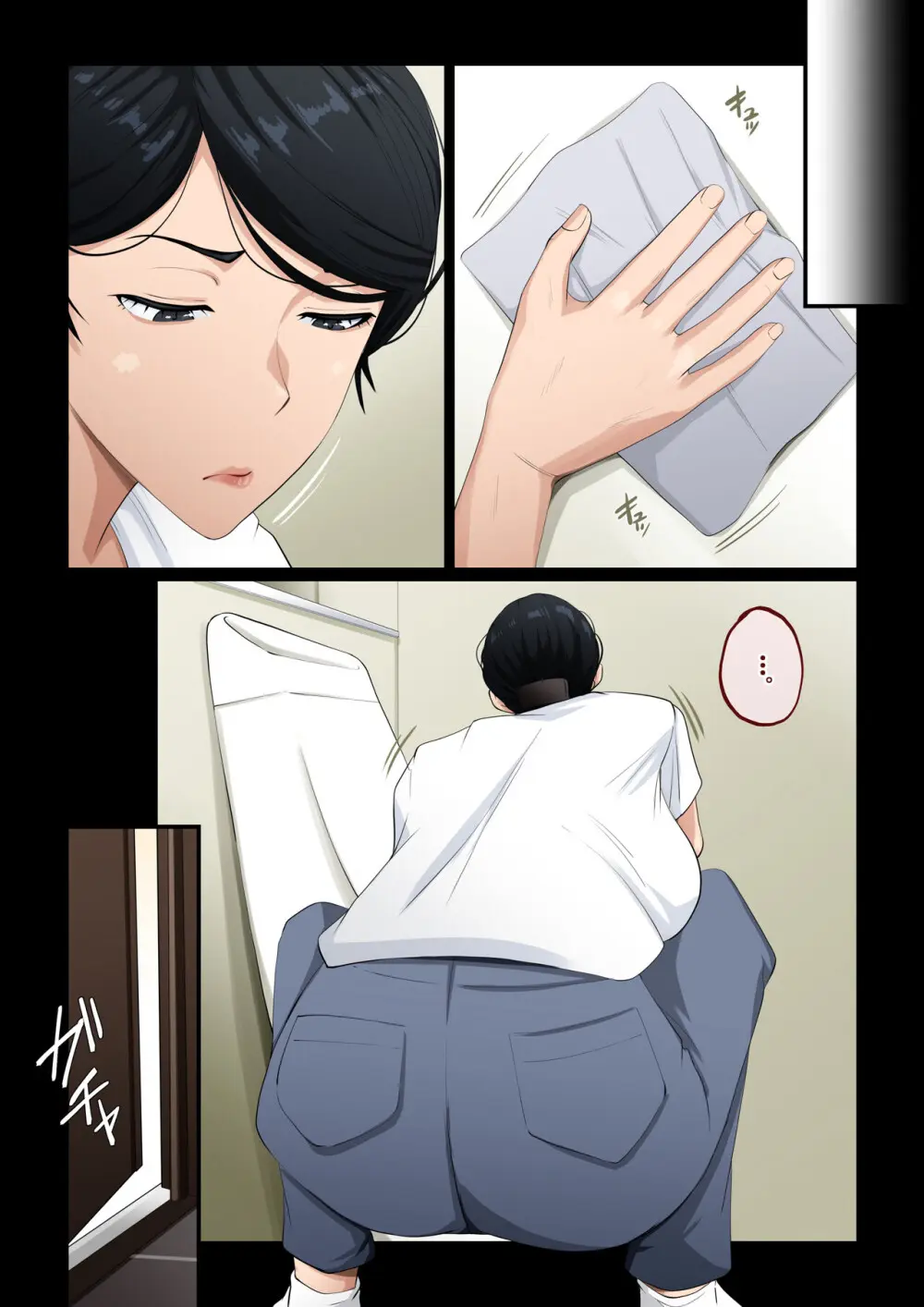 今日も母さんは僕に嫌悪しながら性処理をする - page27