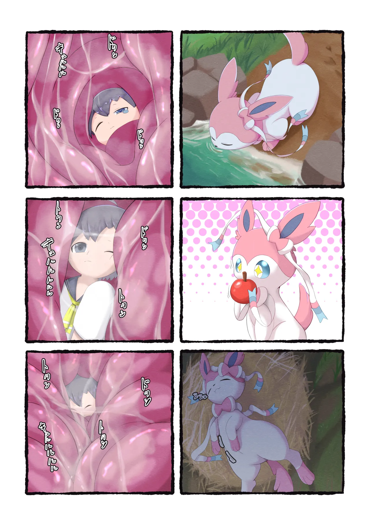 Sylveon  anal vore - page3