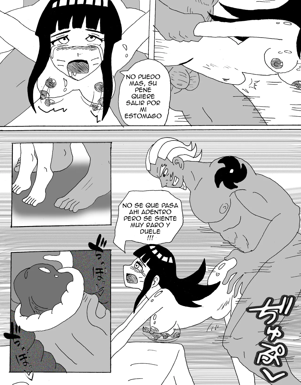 A bride for the peace of the village - page15