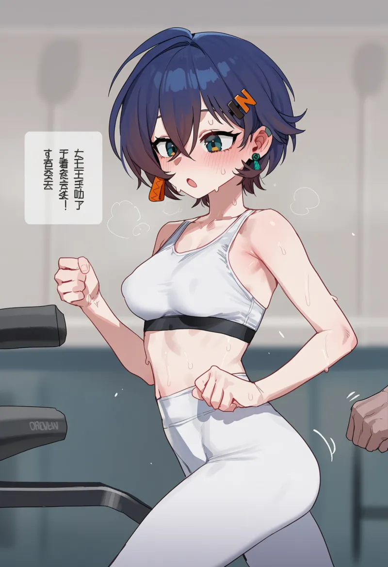 Thx (120662529)   リンがジムで会ったおじさんに.. [AI Generated] - page3