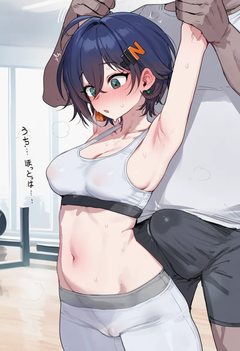 Thx (120662529)   リンがジムで会ったおじさんに.. [AI Generated] - page41