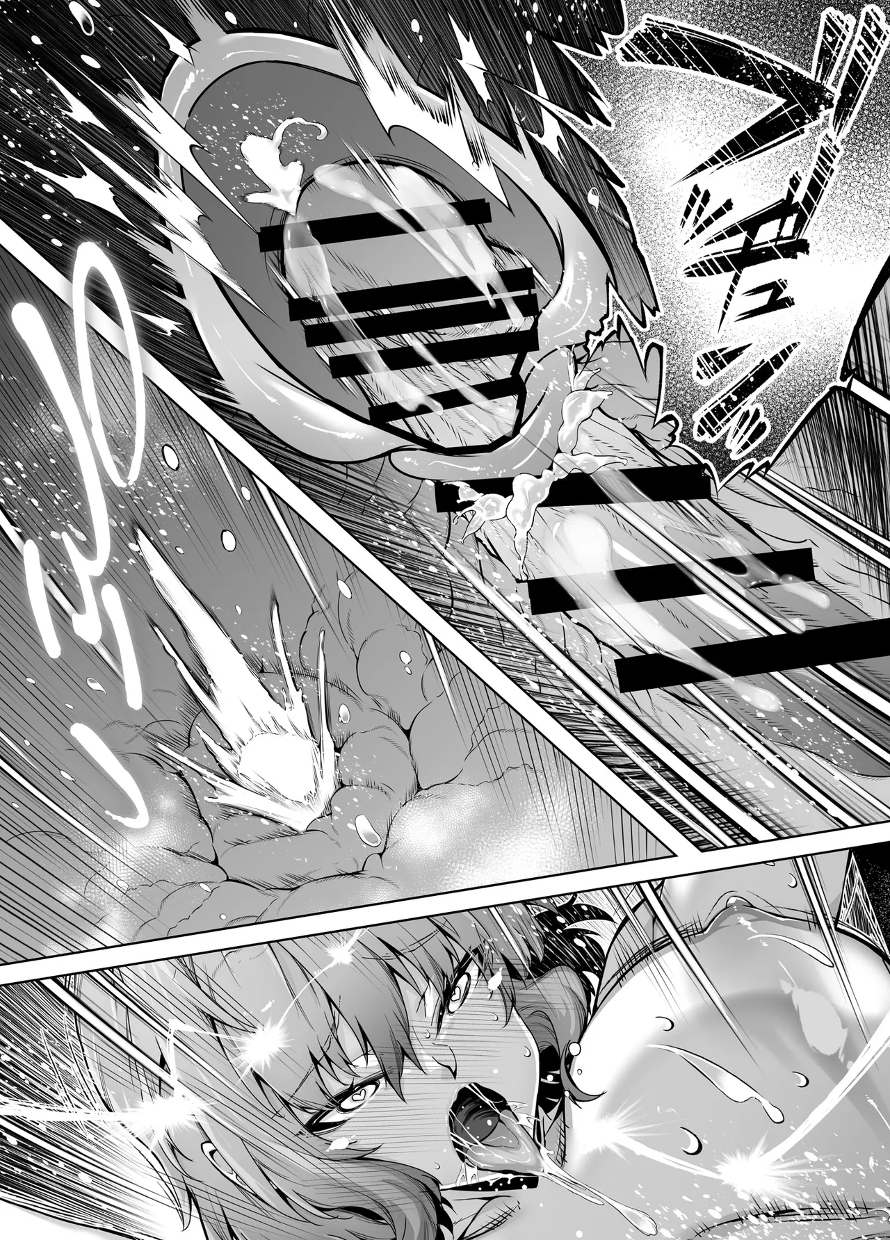 夏のヤリなおし6 - page112