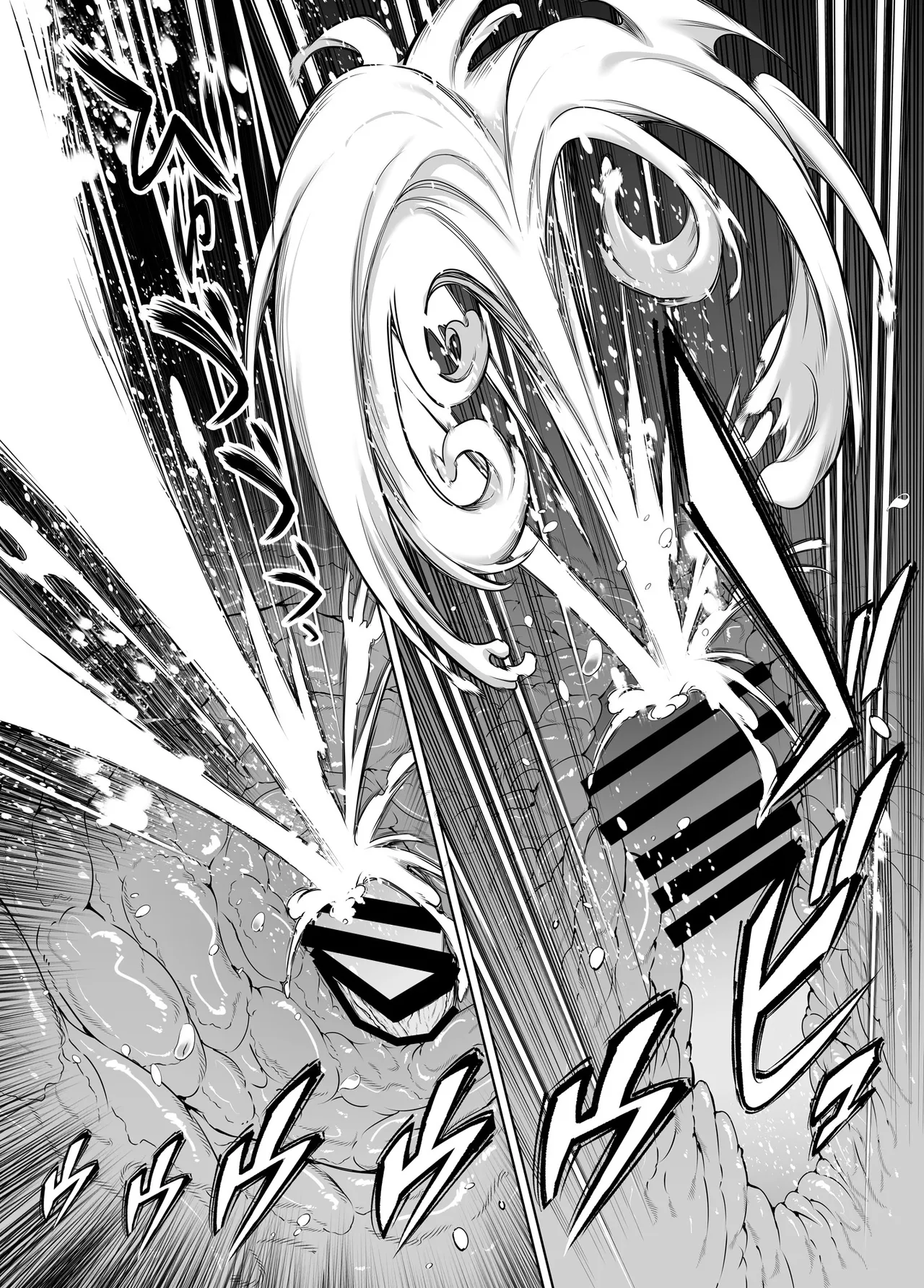 夏のヤリなおし6 - page113